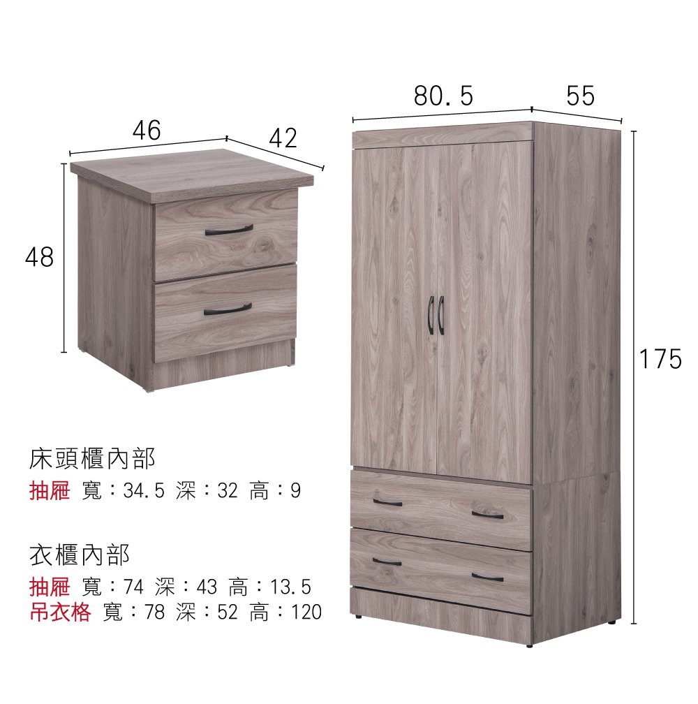 摨��剜��折�� �賢� 撖�34.5 瘛�32 擃�9 銵�瑹��折�� �賢� 撖�74 瘛�43 擃�13. 5 ��銵��� 撖�78 瘛�52 擃�120 