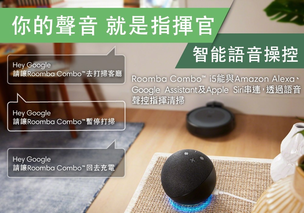 隢�霈�Roomba Combo�餅����摰Ｗ輒 Roomba Combo i5�質��Amazon Alexa��