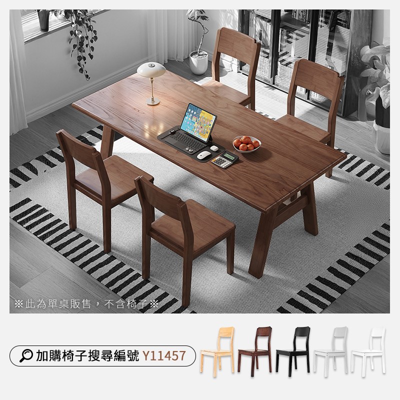 甇斤�箏�格�鞎拙��,銝��急�摮� ��鞈潭�摮���撠�蝺刻�� Y11457