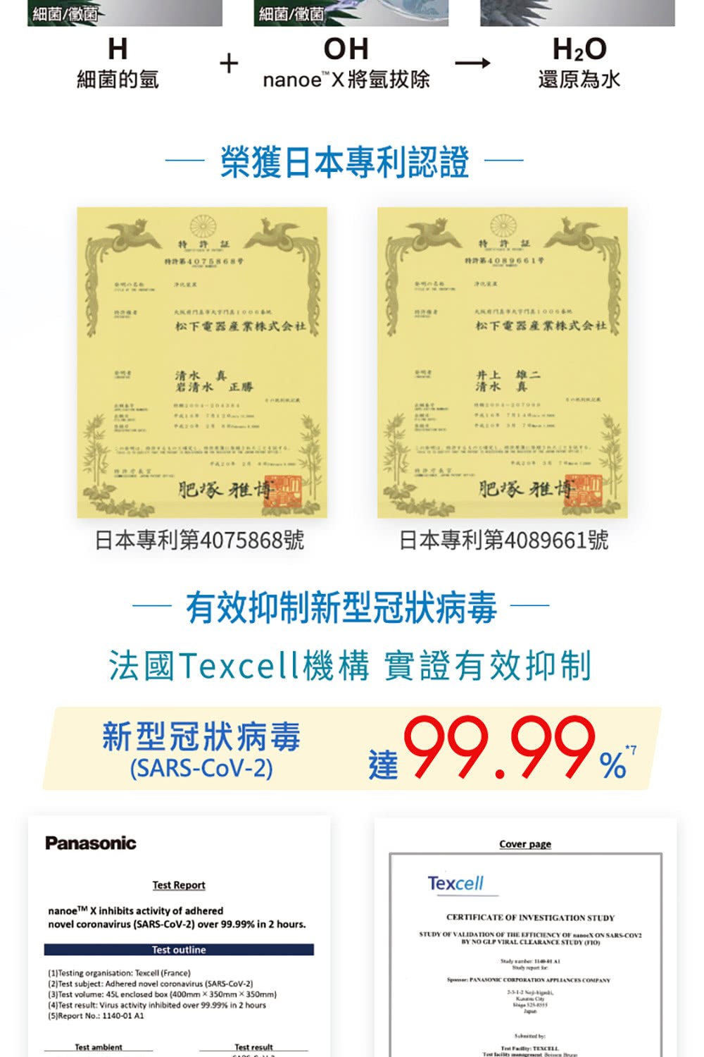 瘜���Texcell璈�瑽� 撖西���������