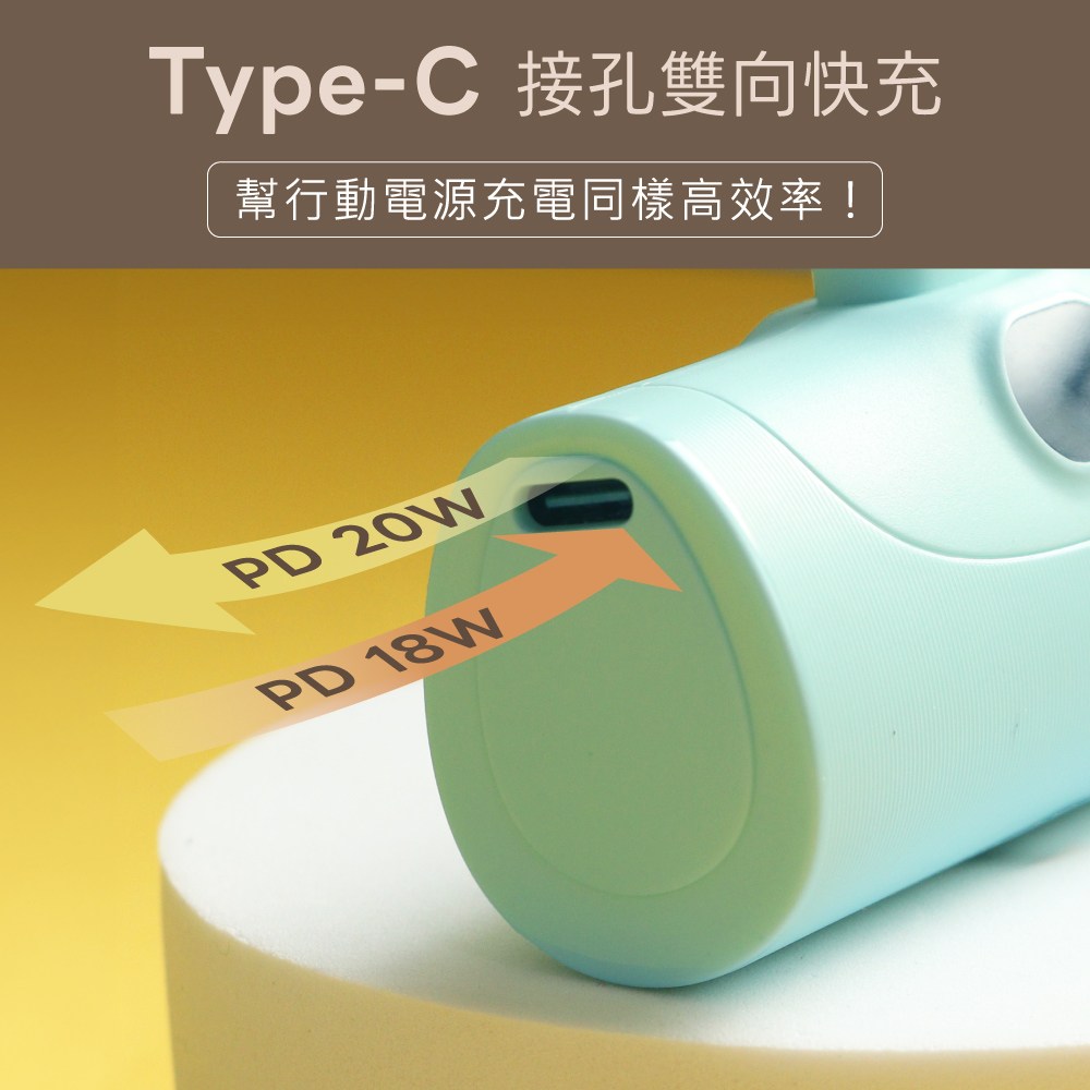 kinyo PD隨行口袋充 蘋果 藍 AWP-5710BU