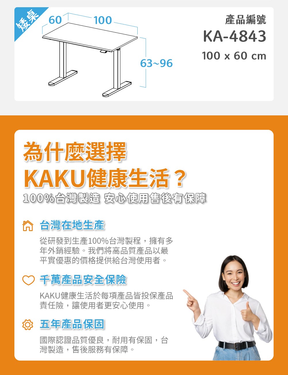 氣壓升降邊桌｜穩固結構設計，升降過程不晃動