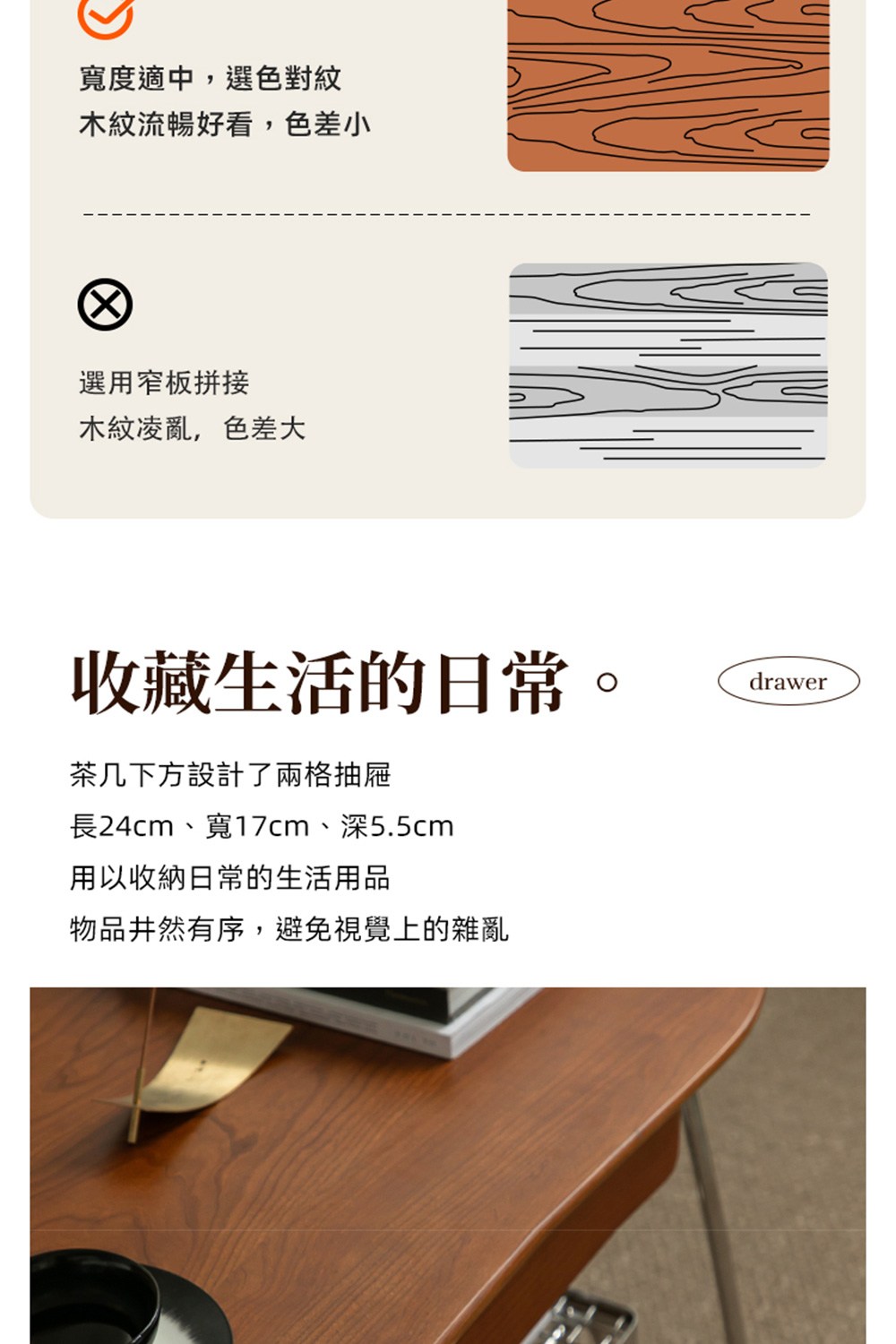 ��24cm��撖�17cm��瘛�5.5cm