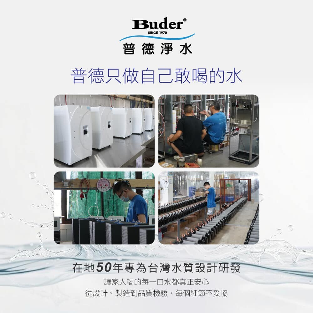 BD-3006-1A 全煮沸廚下飲水機|霧面不鏽鋼龍頭(搭DC-1604淨水器) 10 BD-3006-1廚下冷水煮沸飲水機