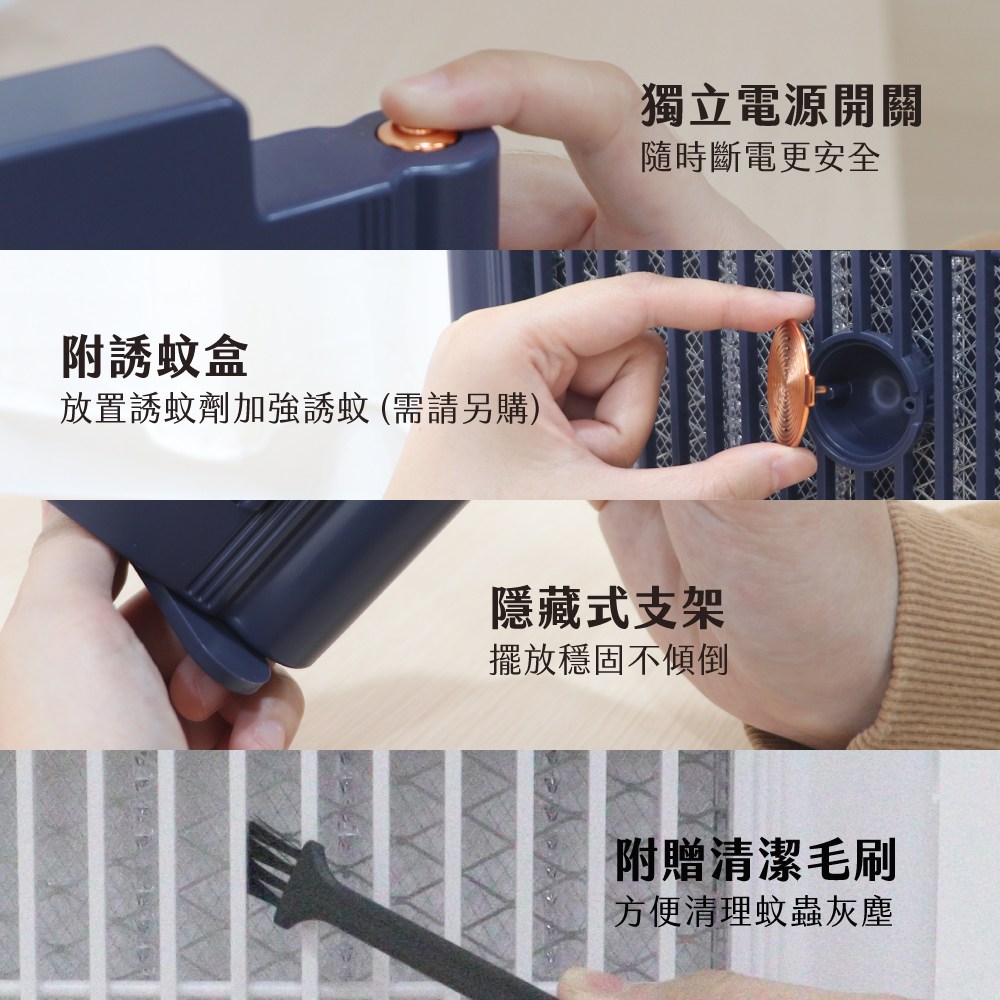 kinyo 無線超薄電擊捕蚊燈 藍 KL-5839BU