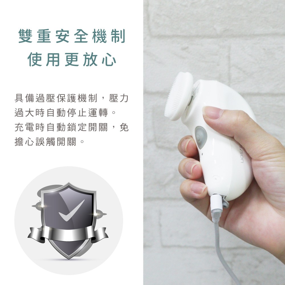 AWSON 飛梭潔淨電動洗臉機 AWD-1016