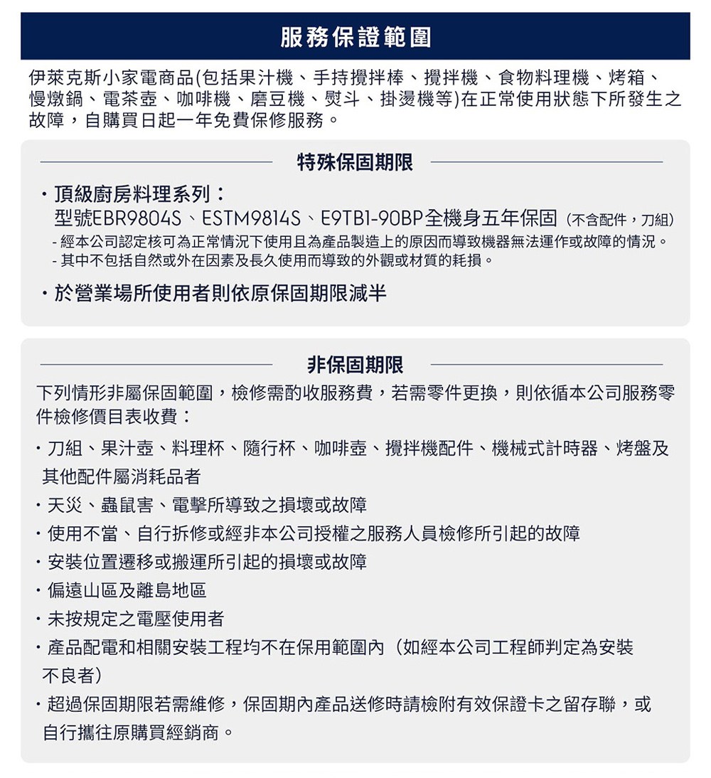 ����EBR9804S��ESTM9814S��E9TB190BP�冽�頨思�撟港��箔��恍��隞�,��蝯�