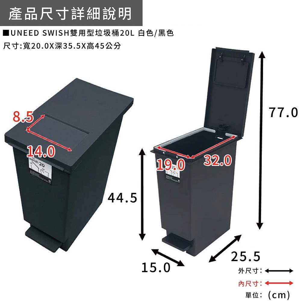 UNEED SWISH���典�����暹▲20L�質�脤���