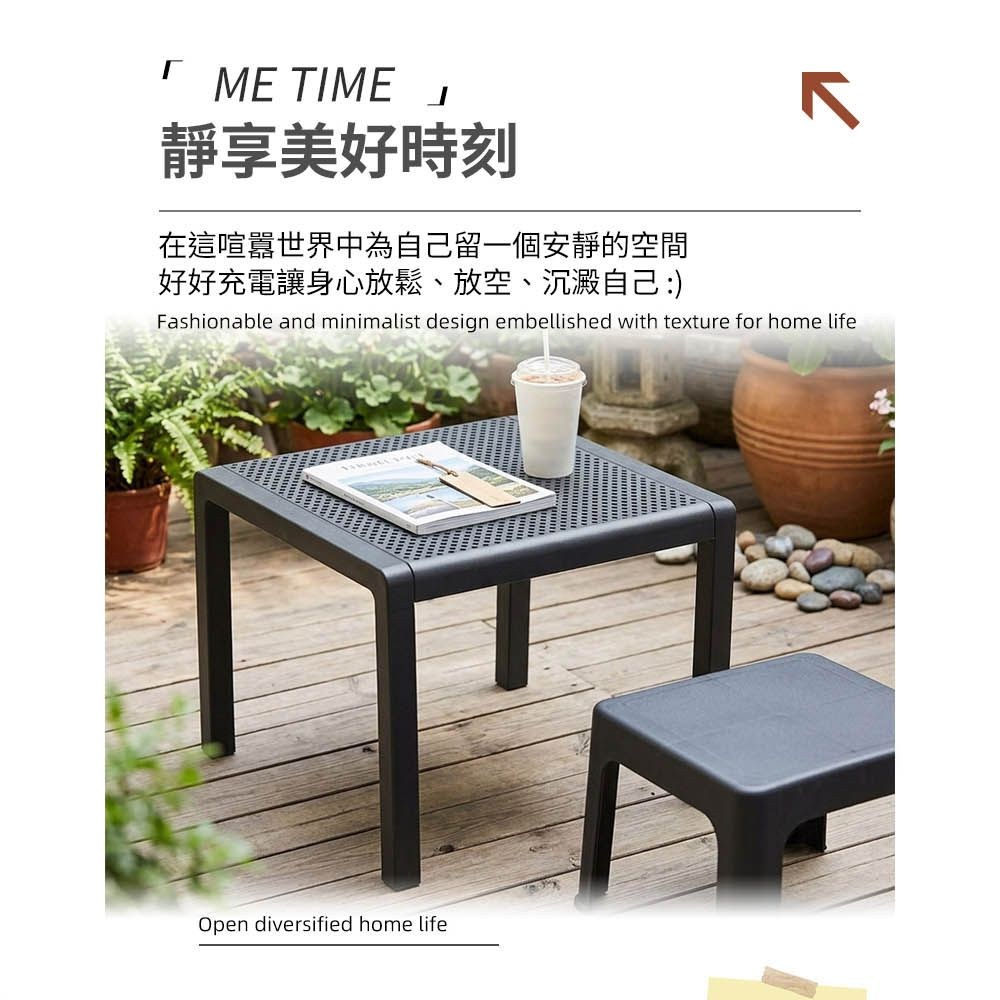 ME TIME靜享美好時刻在這喧囂世界中為自己留一個安靜的空間好好充電讓身心放鬆、放空、沉澱自己:)Fashionable and minimalist design embellished with texture for home lifeOpen diversified home life