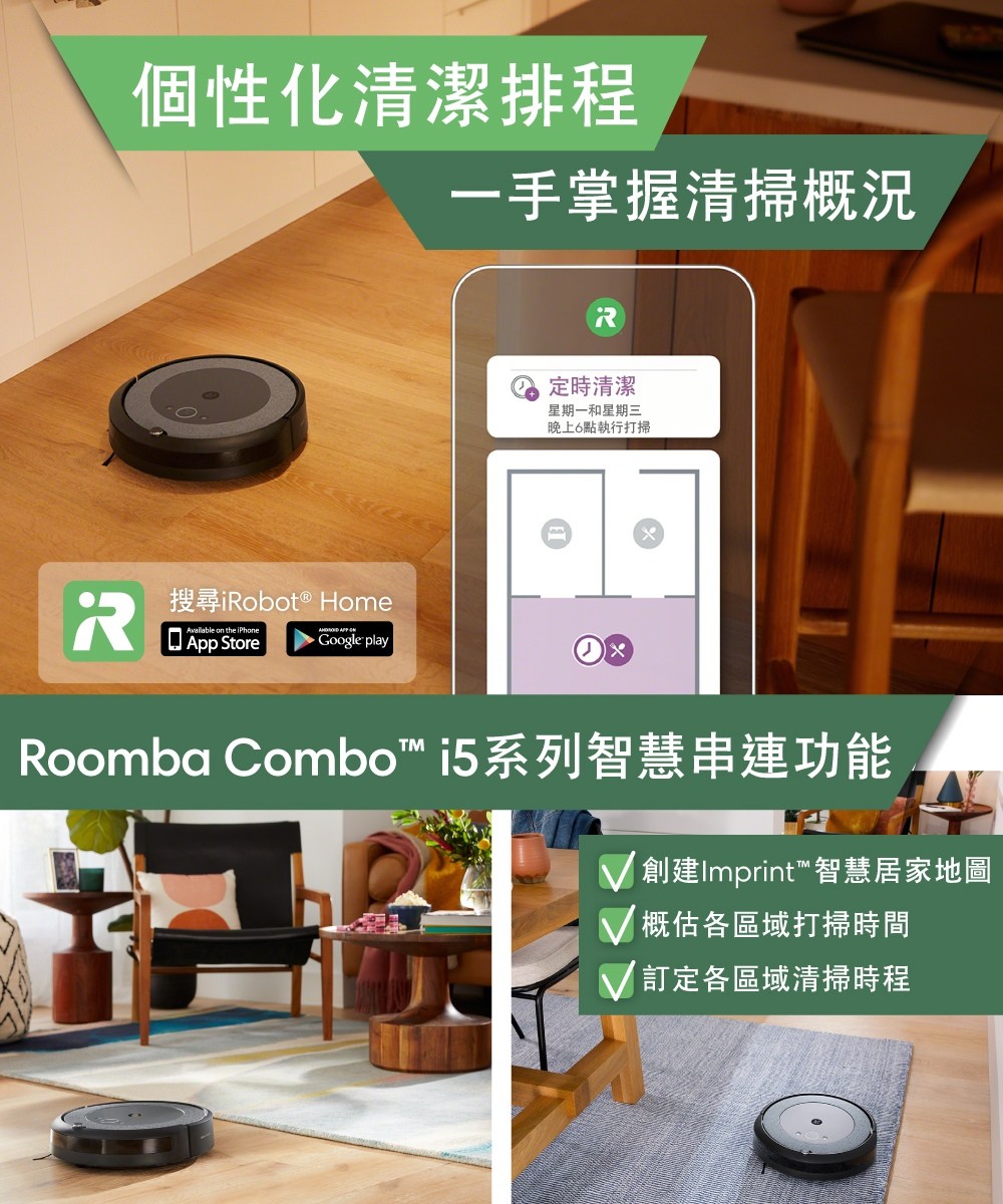 Roomba Combo i5蝟餃���箸�找葡������