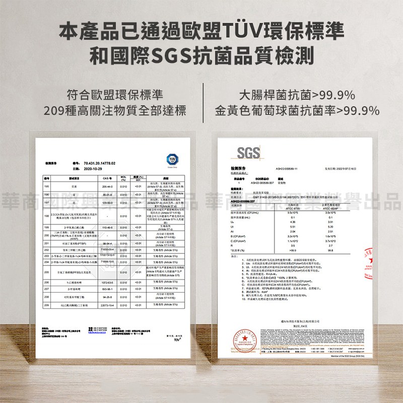 ORT 11400201500 2016200700T 塑料型科方面代简性能试验方说
