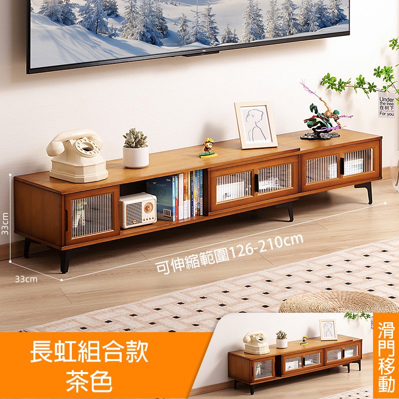HappyLife】楠竹長虹壓克力三門伸縮電視櫃Y10797茶｜家具床墊｜特力屋