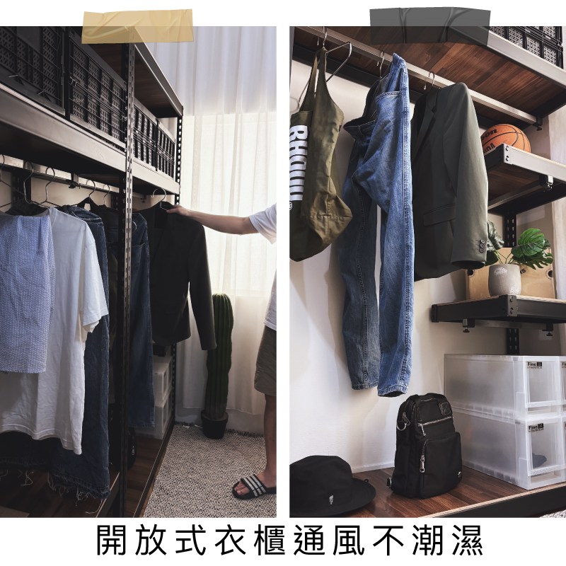 吊掛牛仔褲、置物收納應用展示圖