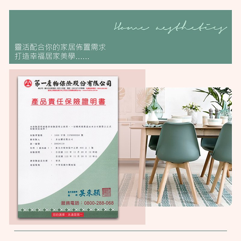 蝮賢�砍�貉�箏��撣�敹�摮��梯楝銝�畾萎������� �餉店23913271隞�銵券�����������餉店0800285068