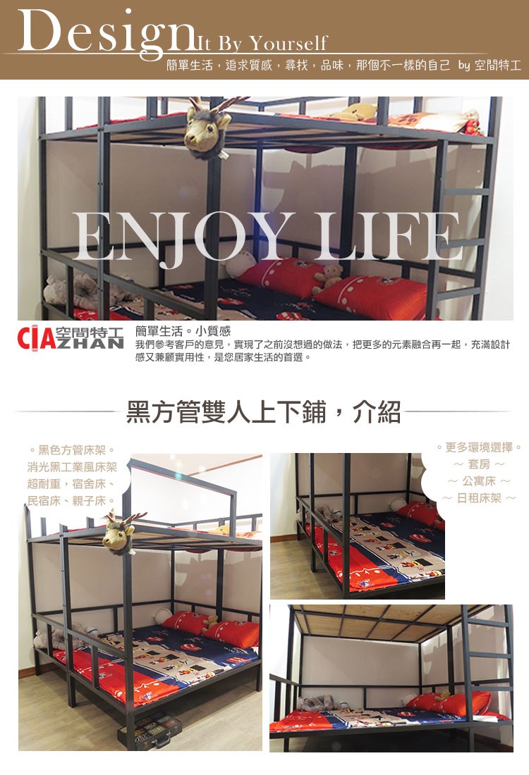 床架展示