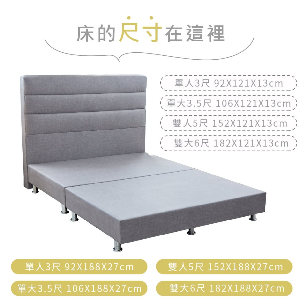 �桀之3.5撠� 106X188X27cm