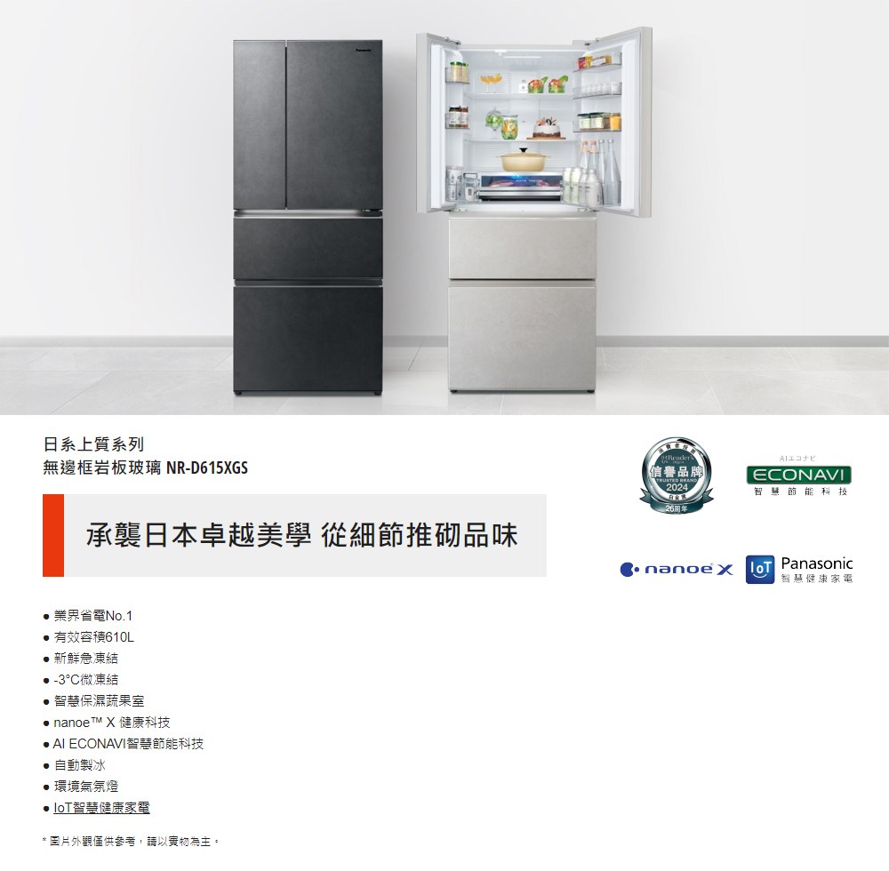 �⊿��獢�撗拇�輻�餌�� NRD615XGS