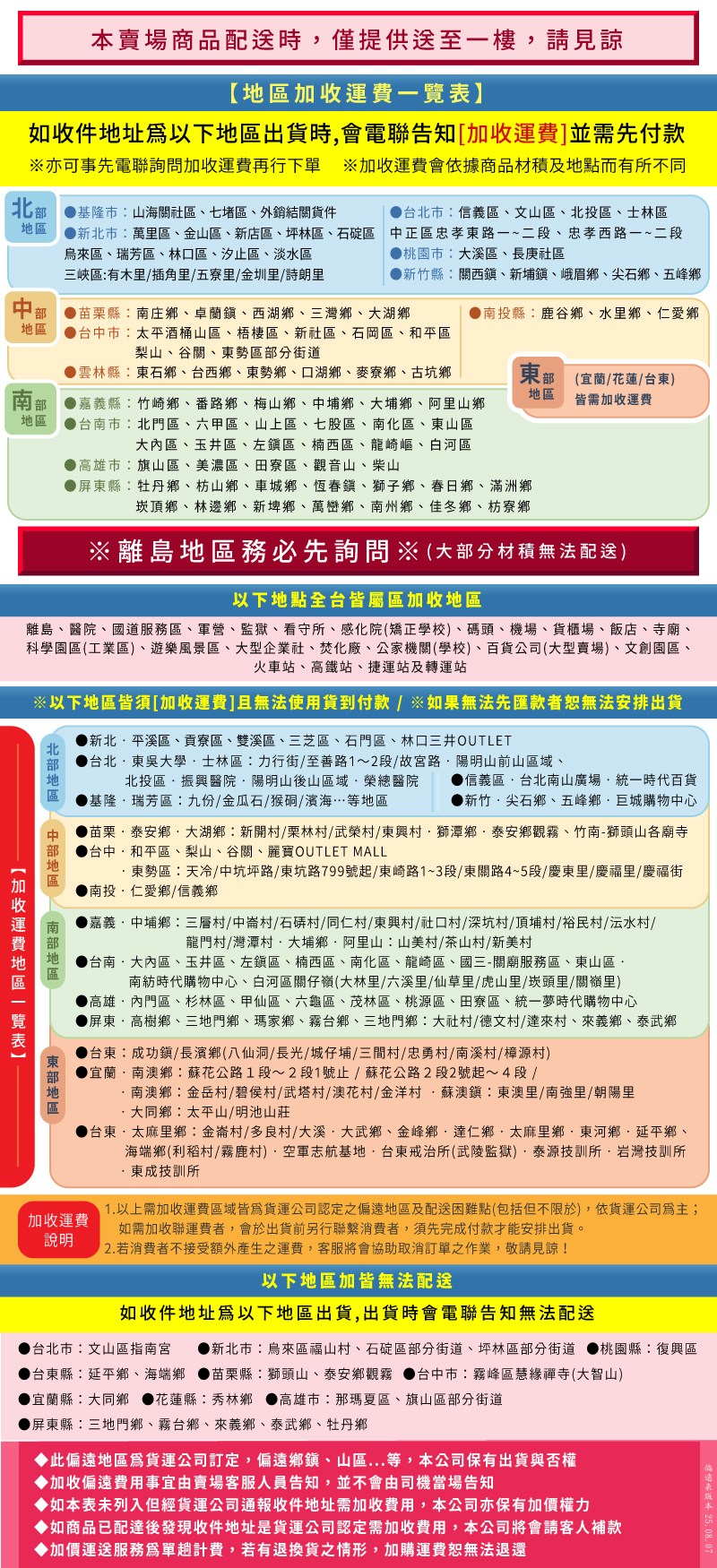 Tiejiasmallshop002.jpg (800Ã780)