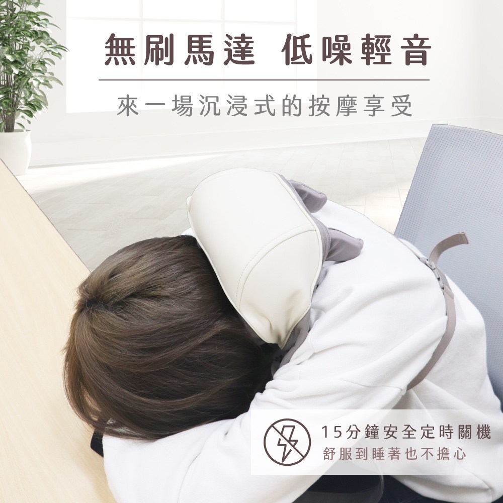 kinyo 免手持肩頸揉捏按摩器 IAM-2706