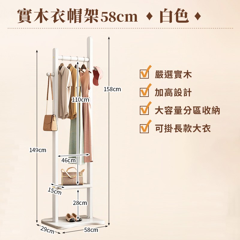 撖行�刻﹝撣賣��58cm  �質�� �湧�詨祕�� ��擃�閮剛� 憭批捆�������嗥� �舀���瑟狡憭扯﹝ 