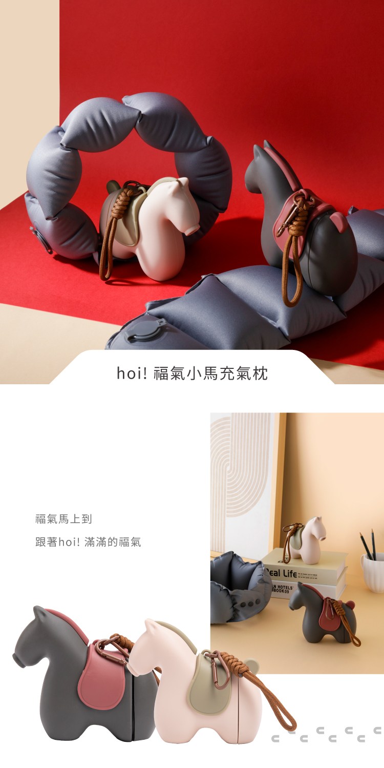 小馬福氣充氣枕可愛舒適新年馬年