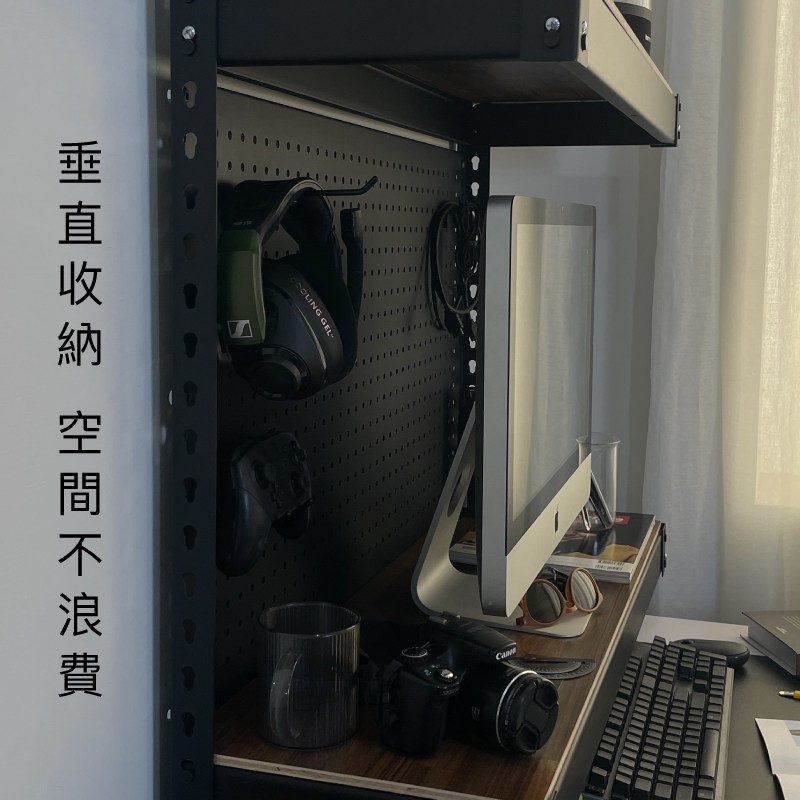 空間特工洞洞板書桌：電腦桌搭配收納層架展示