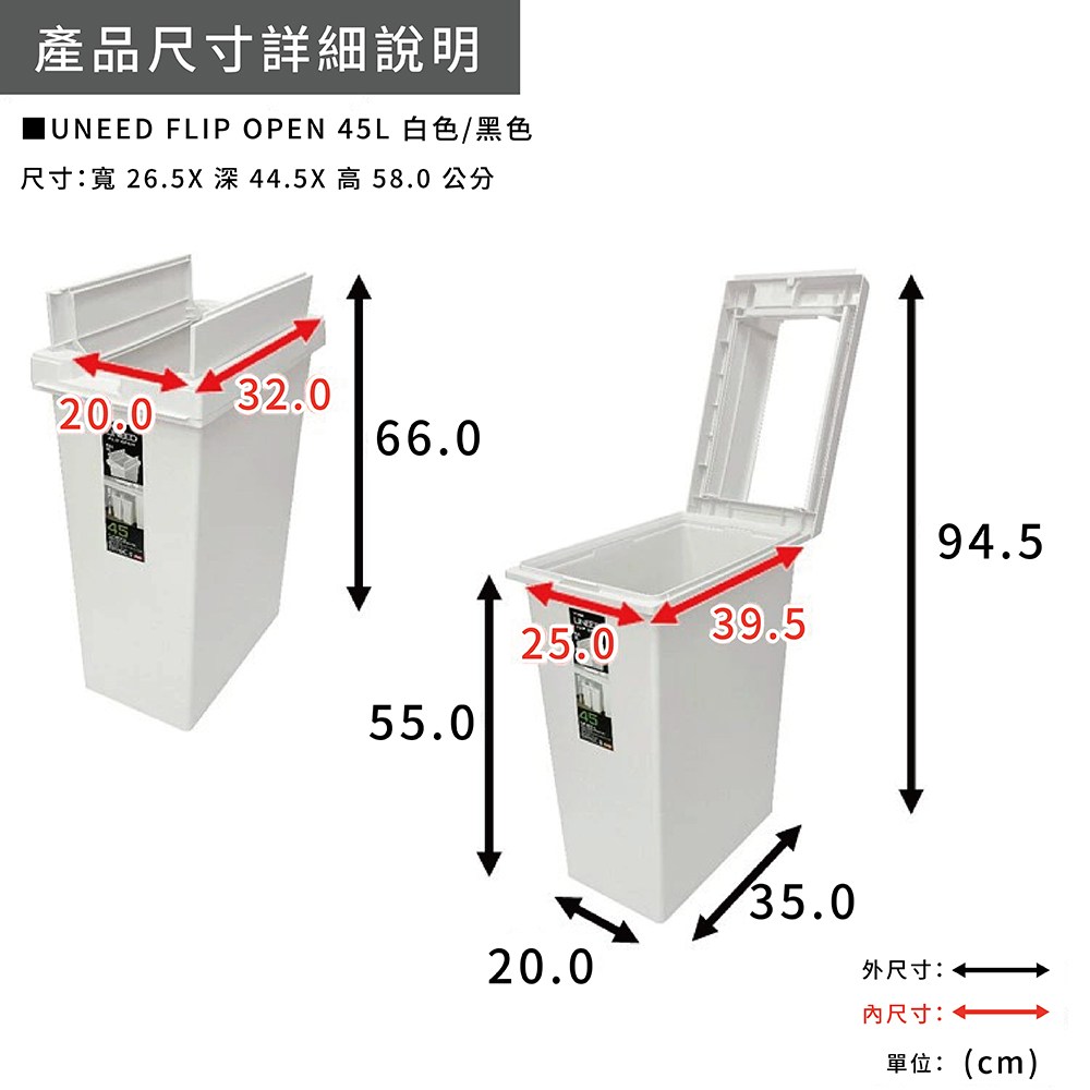 �Ｗ��撠箏站閰喟敦隤芣�� 撠箏站撖� 26.5X 瘛�44.5X 擃� 58.0 �砍�� 憭�撠箏站 �批偕撖� �桐�cm 