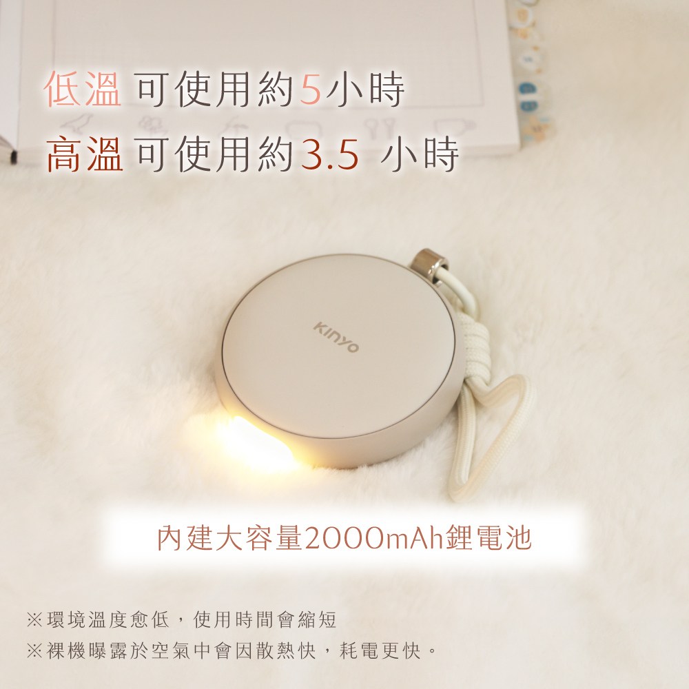 kinyo 暖心圓 暖暖寶 灰 HDW-5365GY