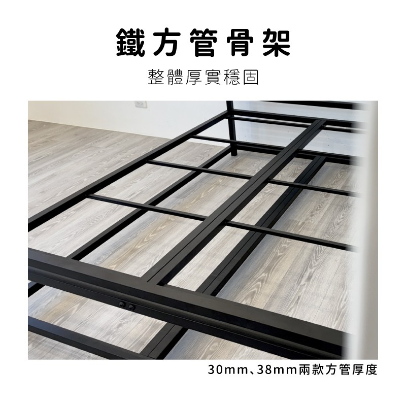 方管骨架,厚實穩固