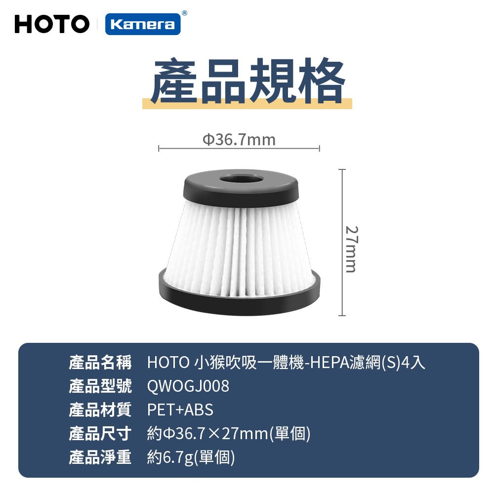 �Ｗ����蝔� HOTO 撠��游�孵�訾�擃�璈�HEPA瞈曄雯S4��