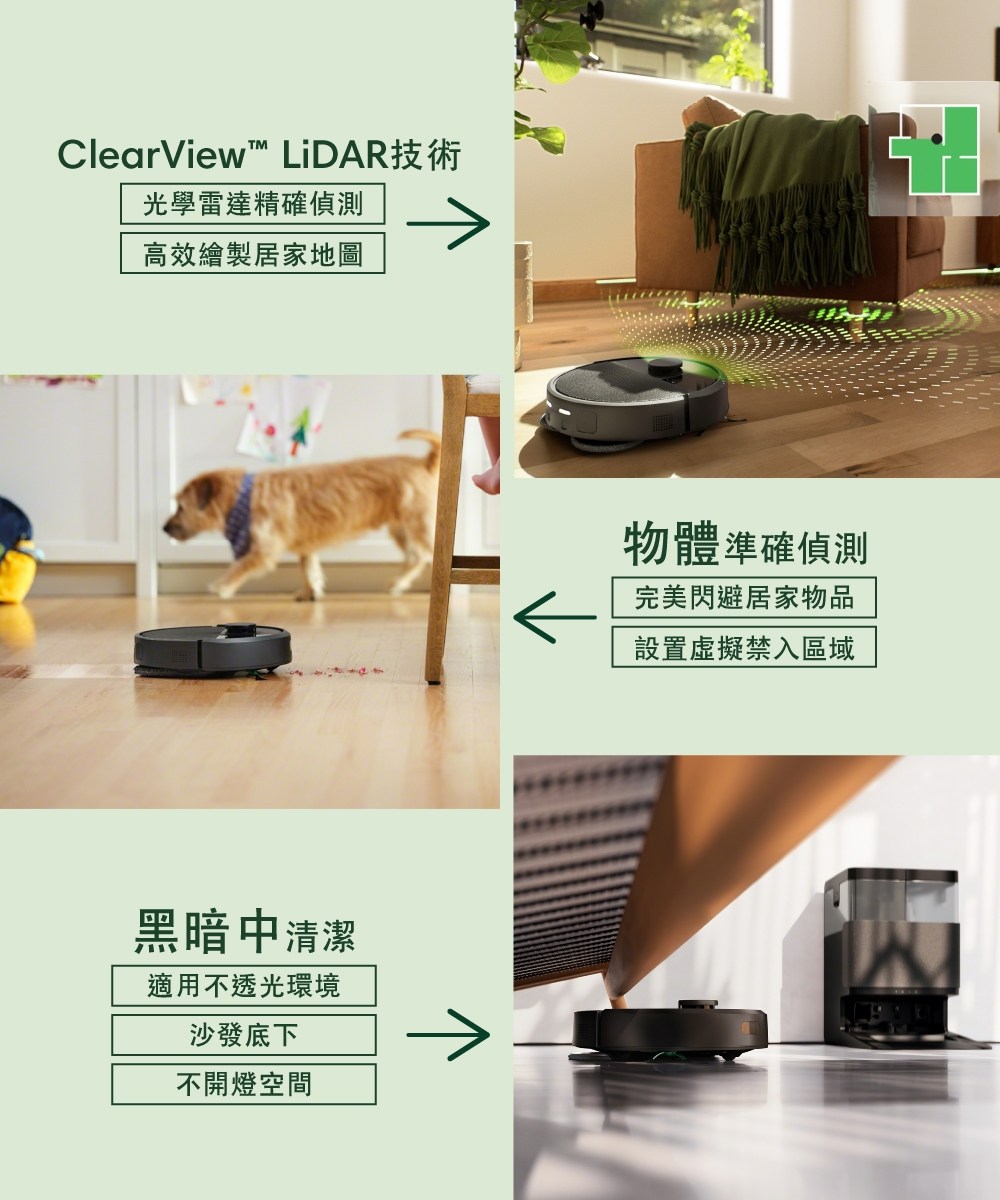 ClearView LiDAR技術