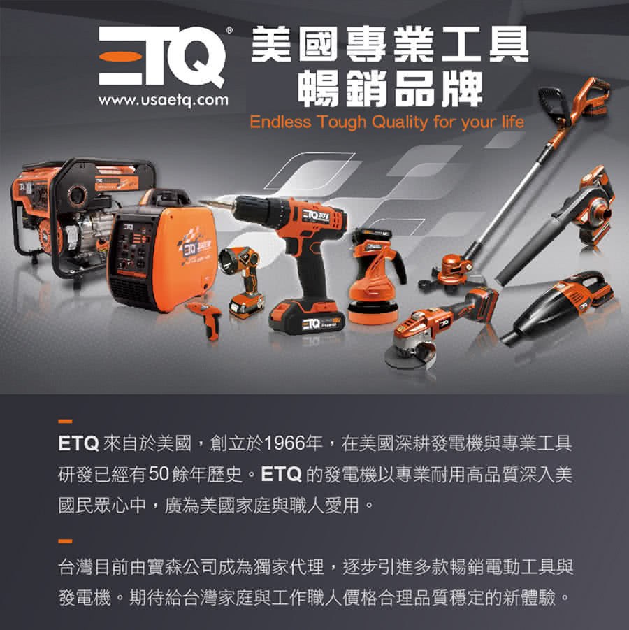 ETQ 靘��芣�潛���,�萇���1966撟�,�函���瘛梯���潮�餅���撠�璆剖極��