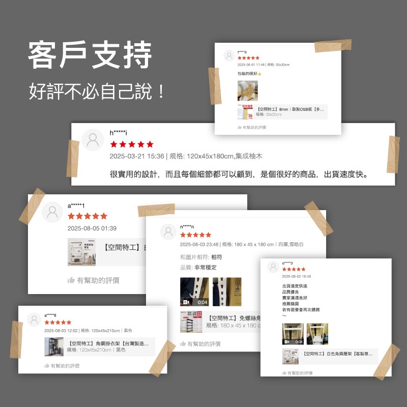 浴室洗衣機架使用情境，適合小坪數洗衣區與陽台收納規劃
