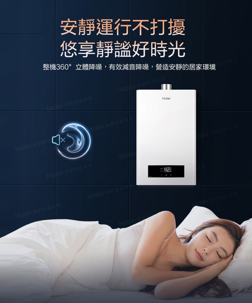 整機360立體降噪,有效減音降噪,營造安靜的居家環境