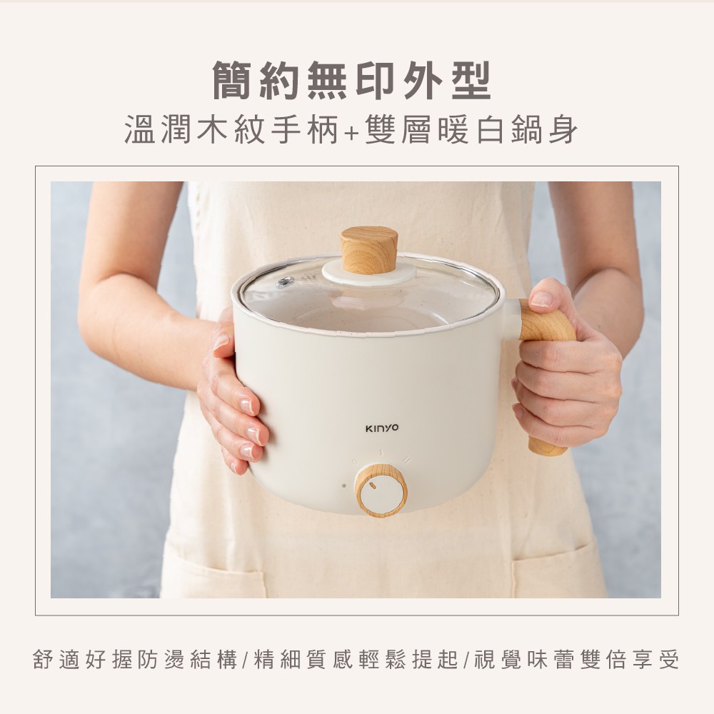 kinyo 多功能陶瓷美食鍋 白 FP-0876W