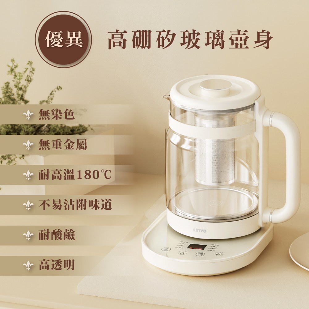 kinyo 智慧燉煮養生壺 1.6L  ITHP-2616