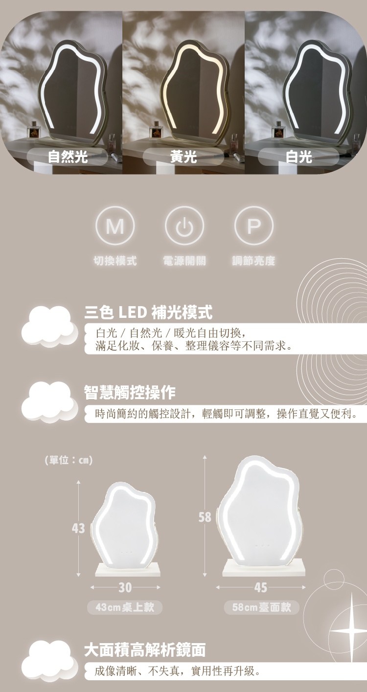 自然光黃光白光led燈補光觸控操作自由變換