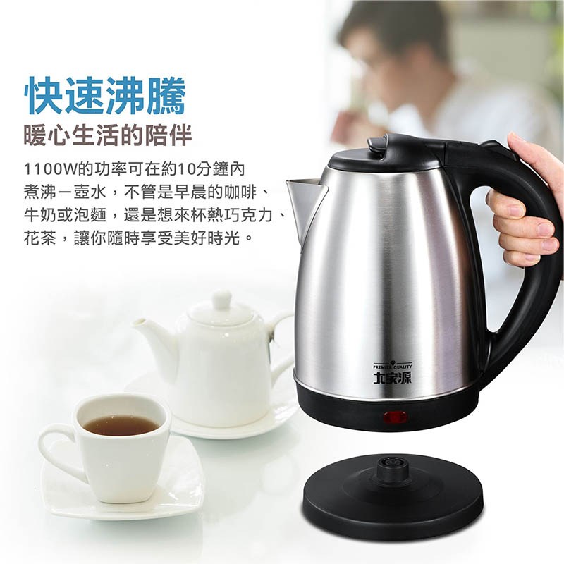 大家源1.8公升304不鏽鋼快煮壺TCY- 269018｜家電空調｜特力屋．特力屋