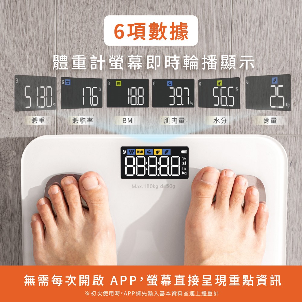 kinyo VA彩色螢幕多合一藍芽體脂計 DS-9902W