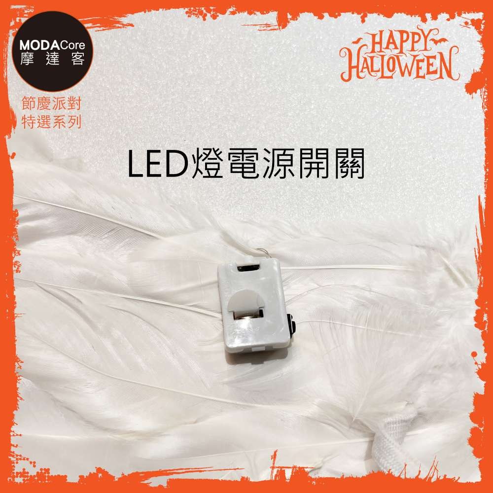 �拚��摰� 蝭��嗆晷撠� �寥�貊頂�� LED���餅����� 