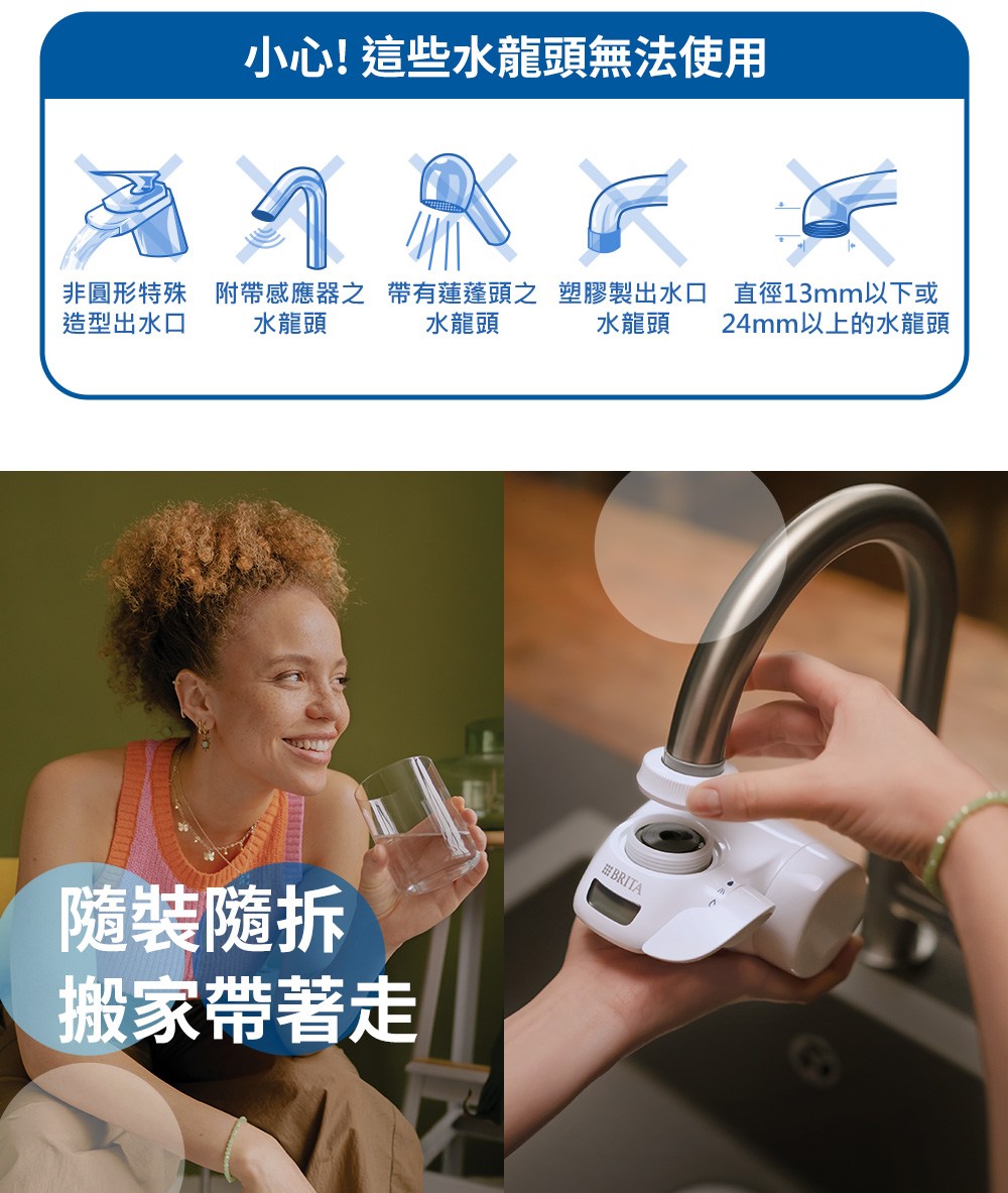 帶有蓮蓬頭之 塑膠製出水口
