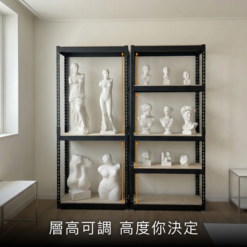 免螺絲角鋼層架透過高度連接片，完整利用垂直收納空間