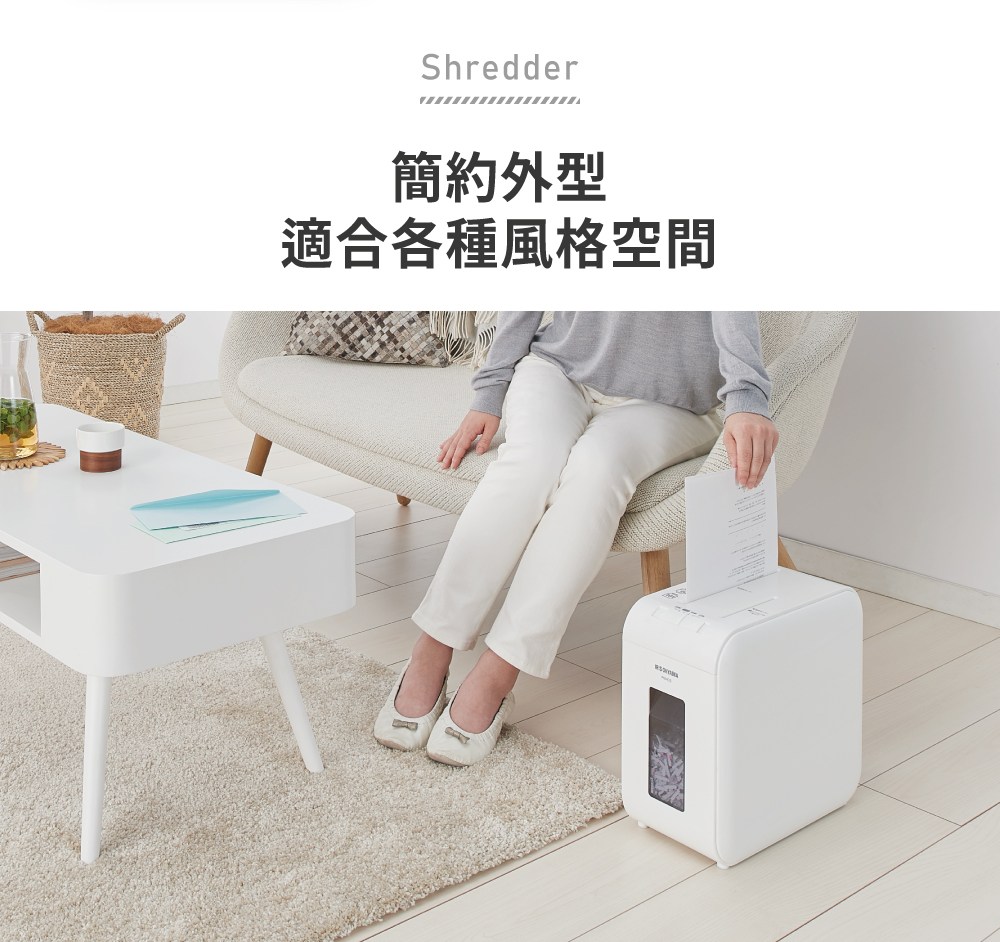 簡約外型 適合各種風格空間