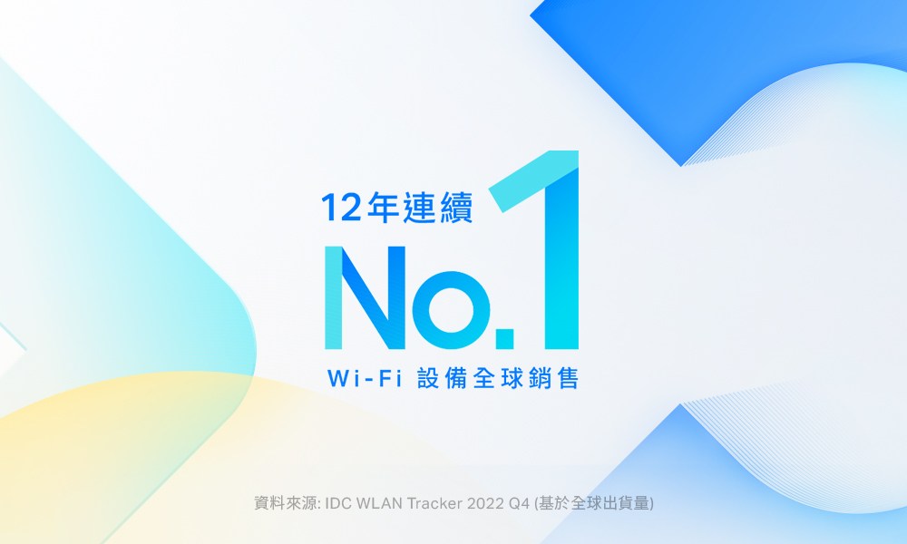 12撟湧��蝥� WiFi 閮剖���函���瑕�� 鞈���靘�皞� IDC WLAN Tracker 2022 Q4 �箸�澆�函���箄疏�� 