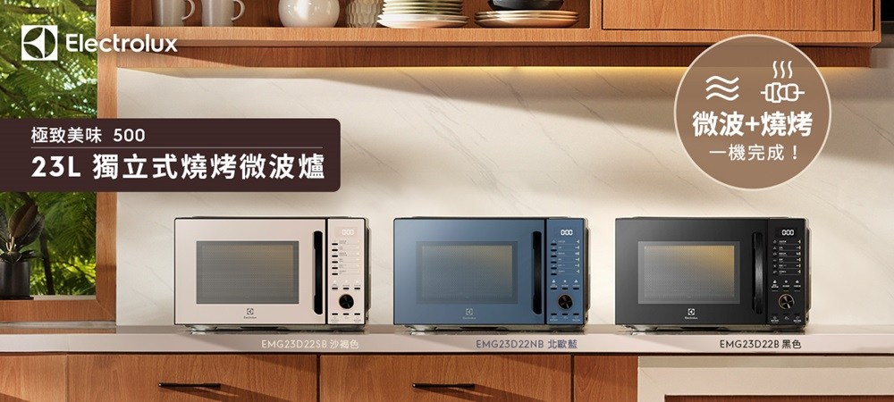 EMG23D22SB 瘝�銴���