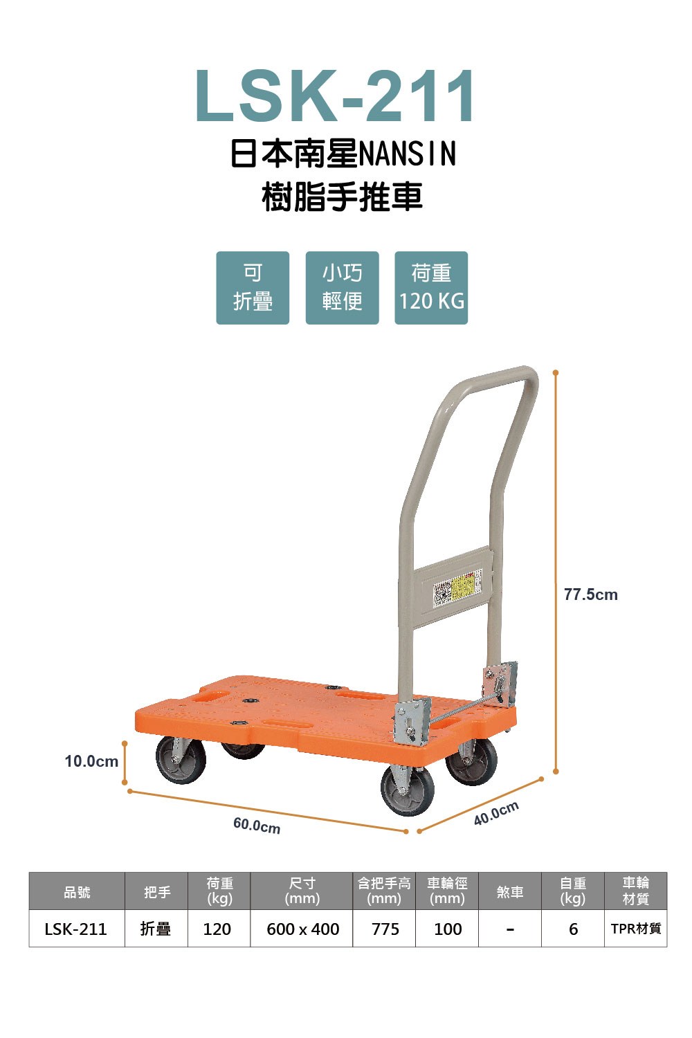 �交�砍����NANSIN